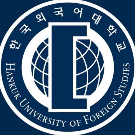 한국외국어대학교 입학처 합격자 발표